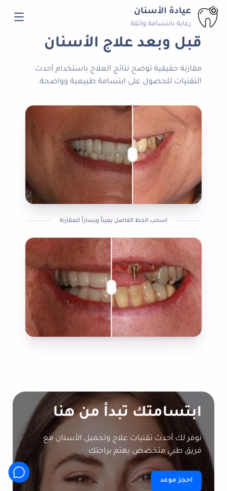 Project image 3
