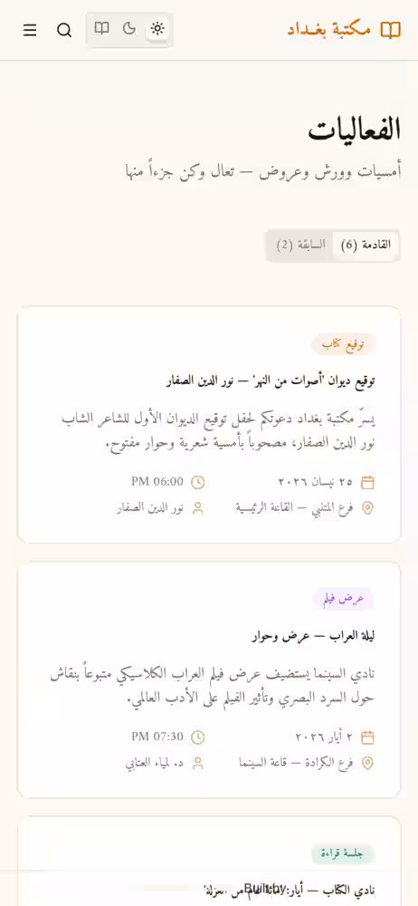 Project image 3